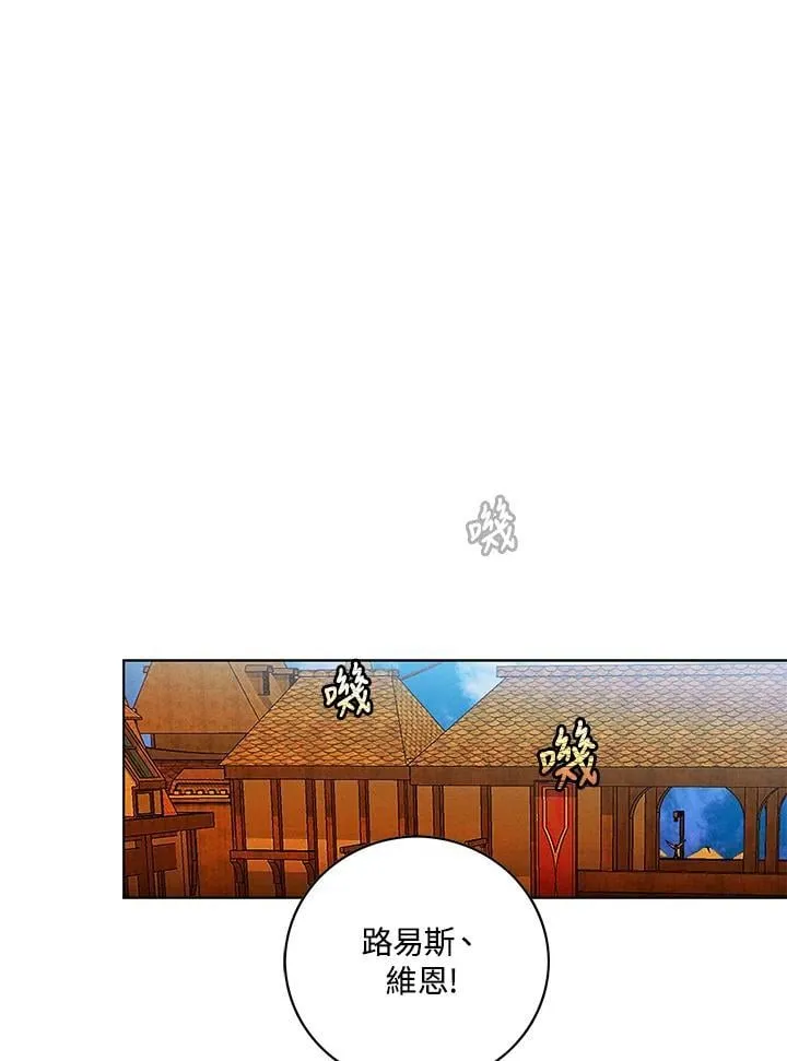 第141话 第60页
