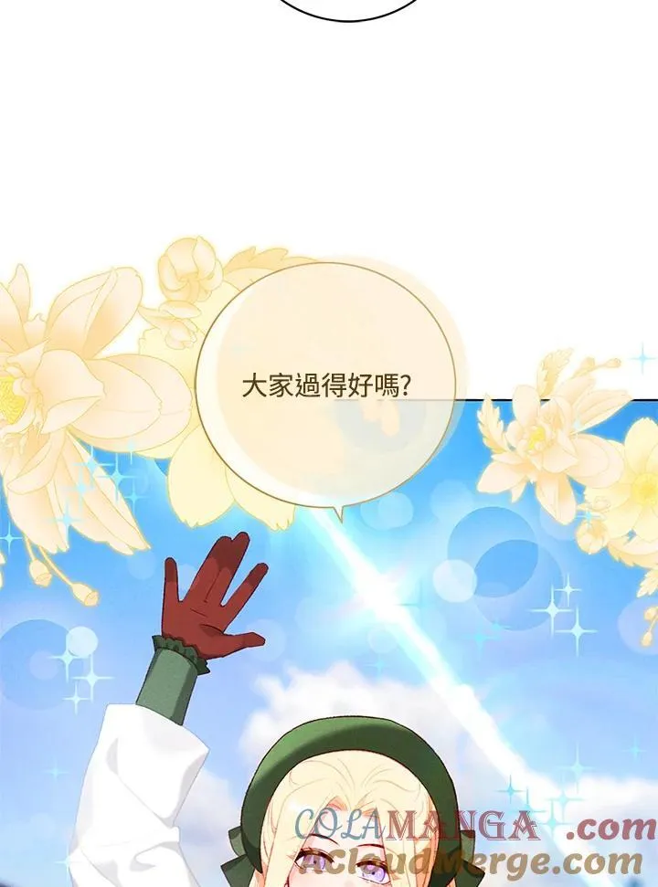 第141话 第61页