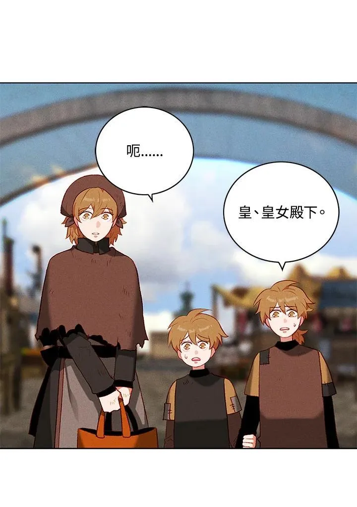 第141话 第63页