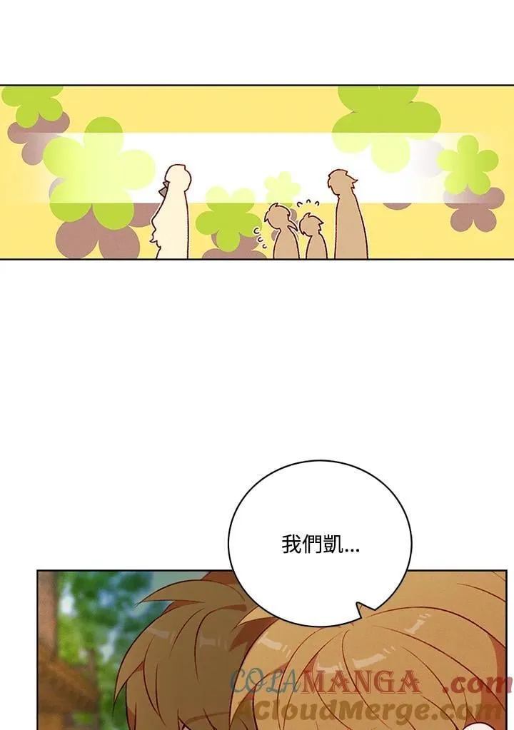 第141话 第64页