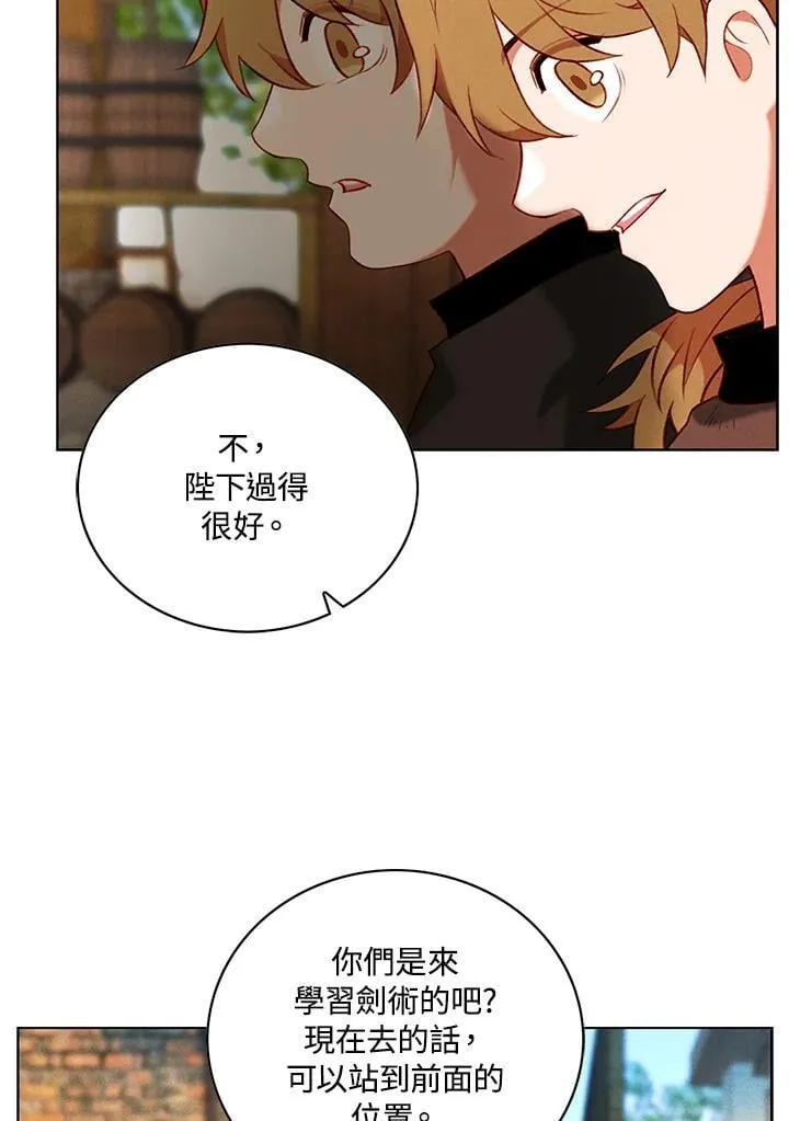 第141话 第65页
