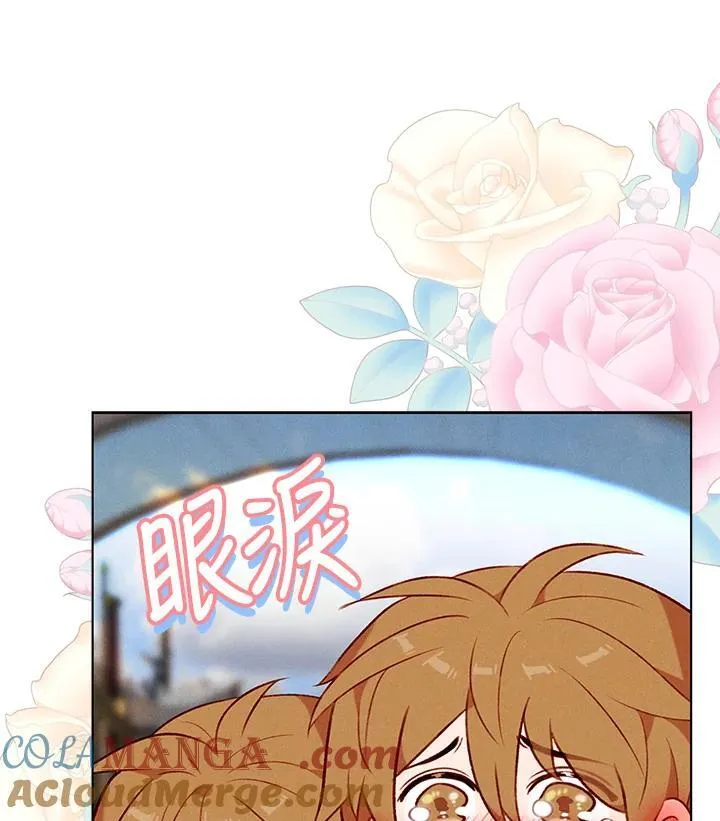 第141话 第67页