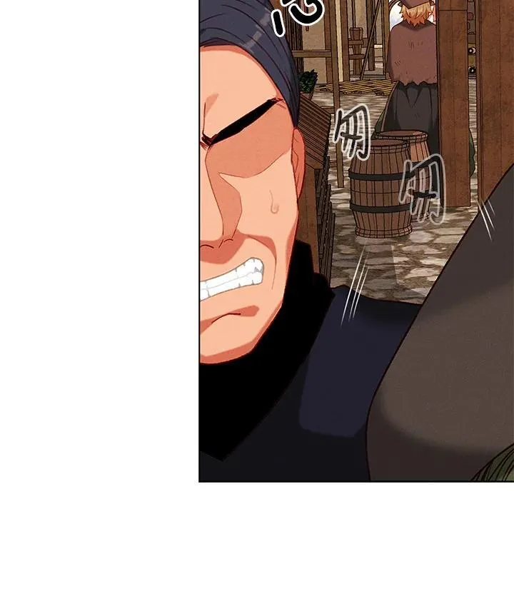 第141话 第71页