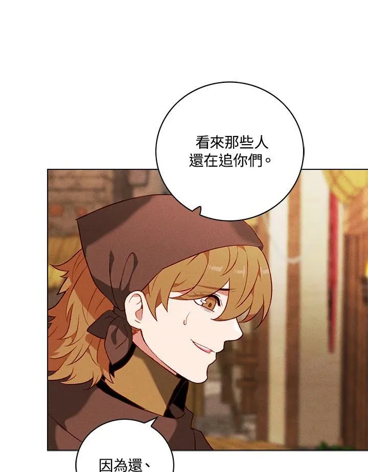 第141话 第72页