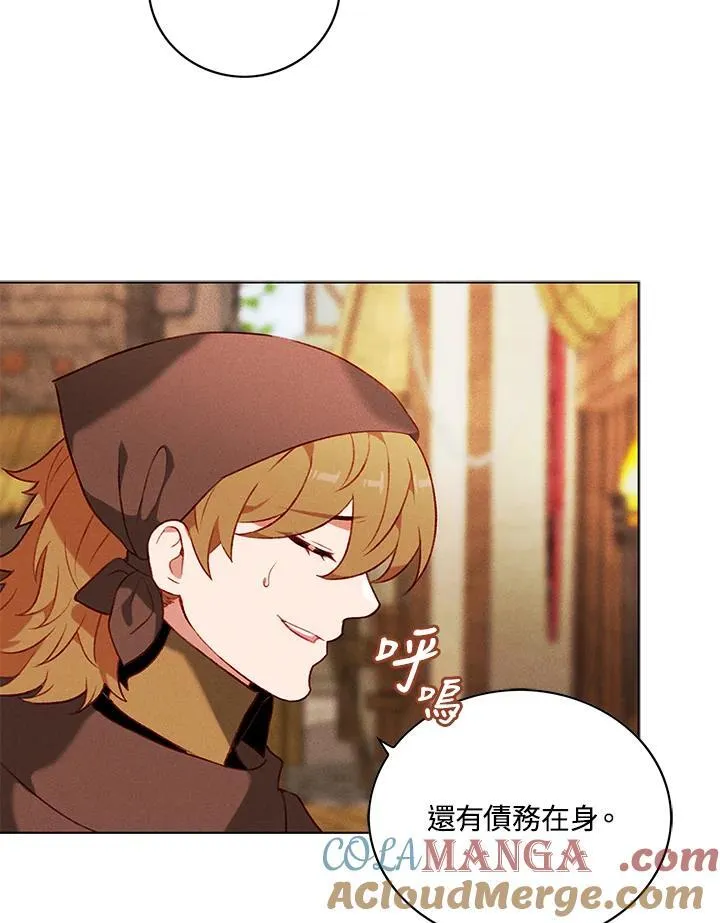 第141话 第73页