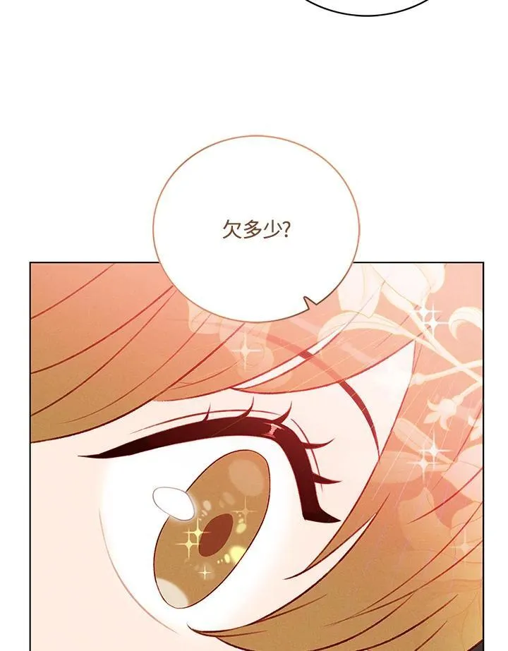 第141话 第74页
