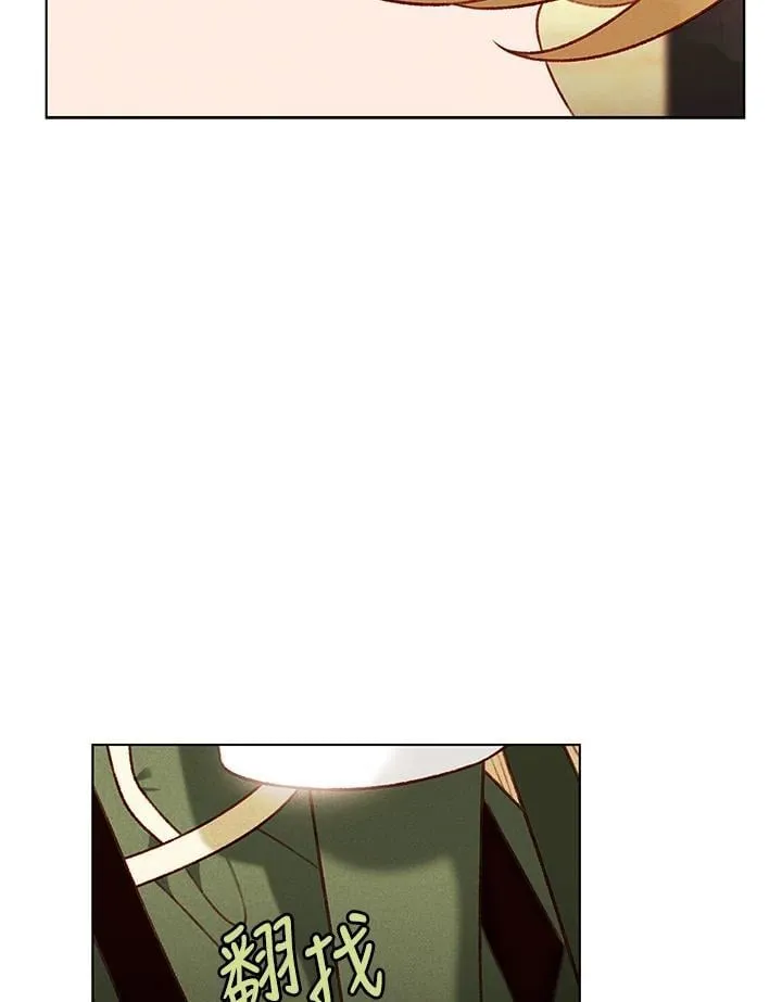 第141话 第75页