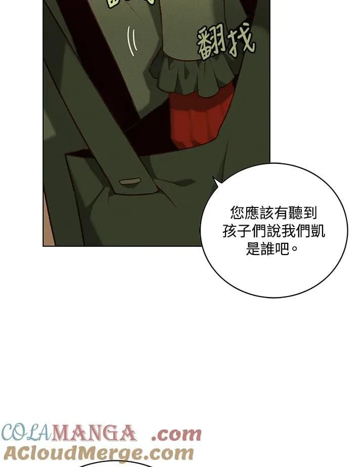 第141话 第76页