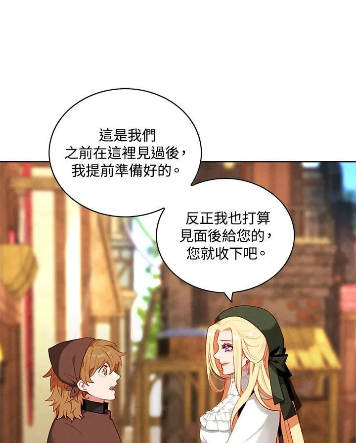 第141话 第78页