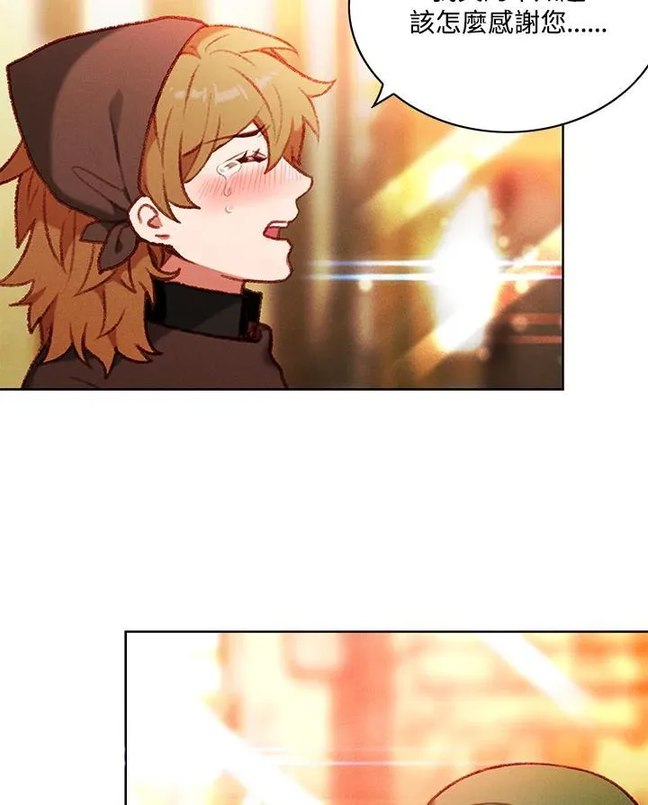 第141话 第80页
