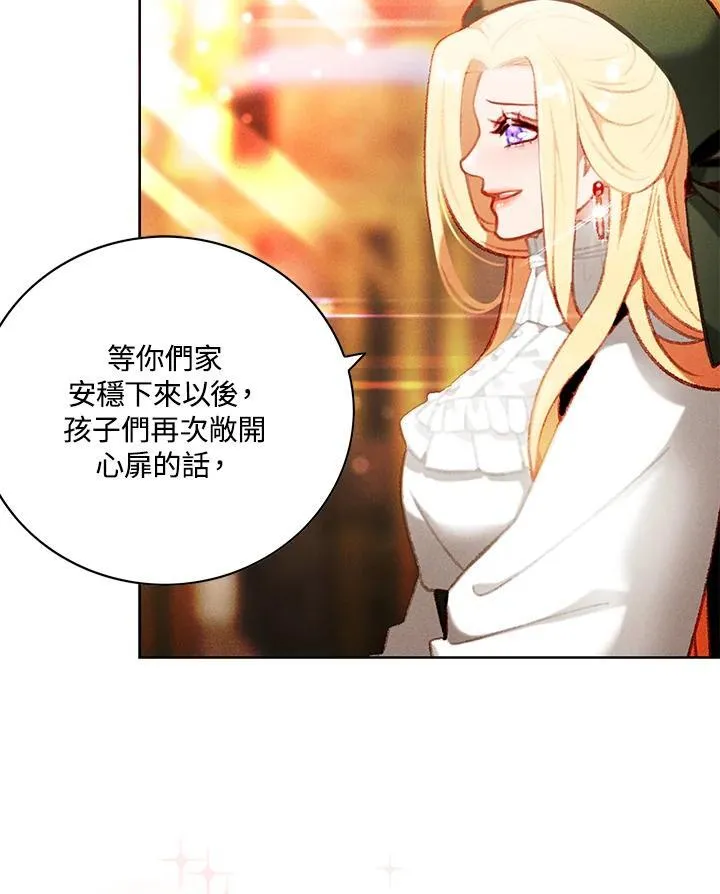 第141话 第81页