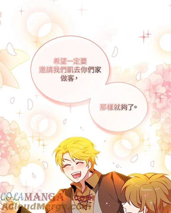 第141话 第82页