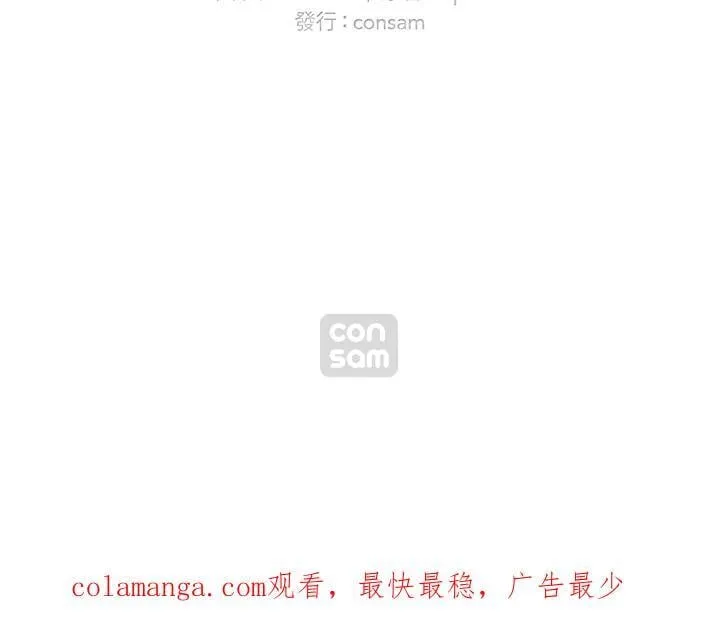 第141话 第86页