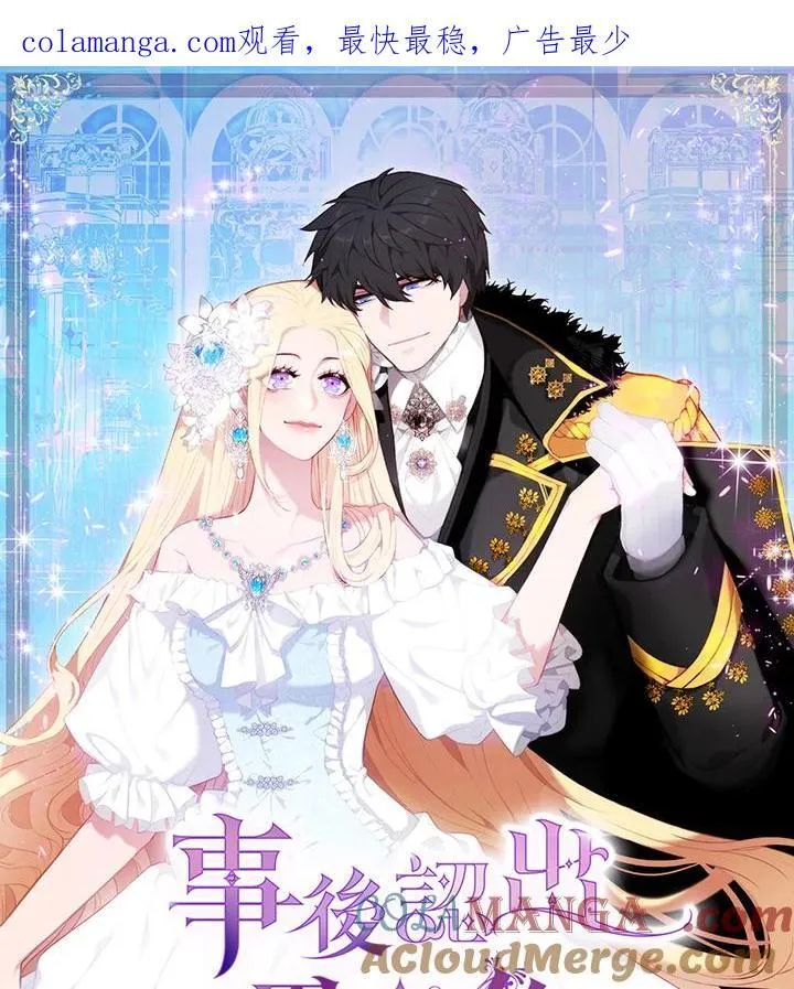 第142话 第1页