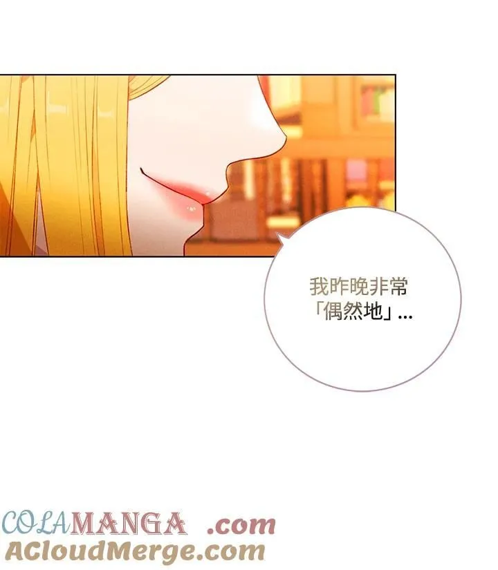 第142话 第7页