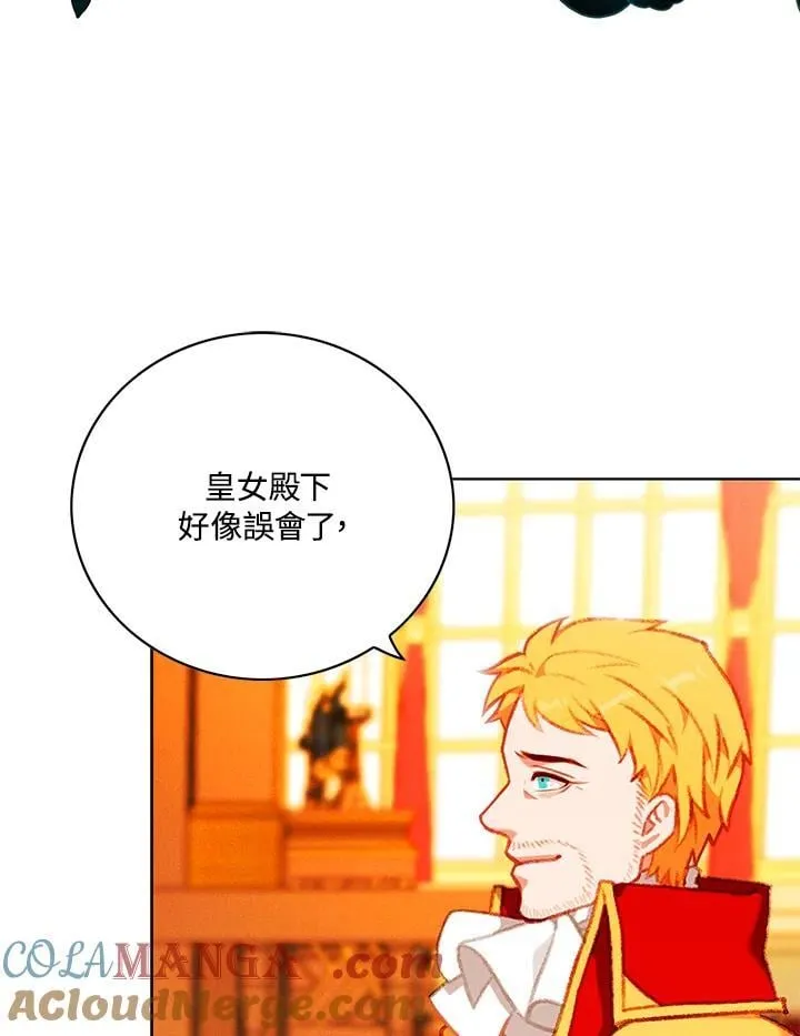第142话 第10页