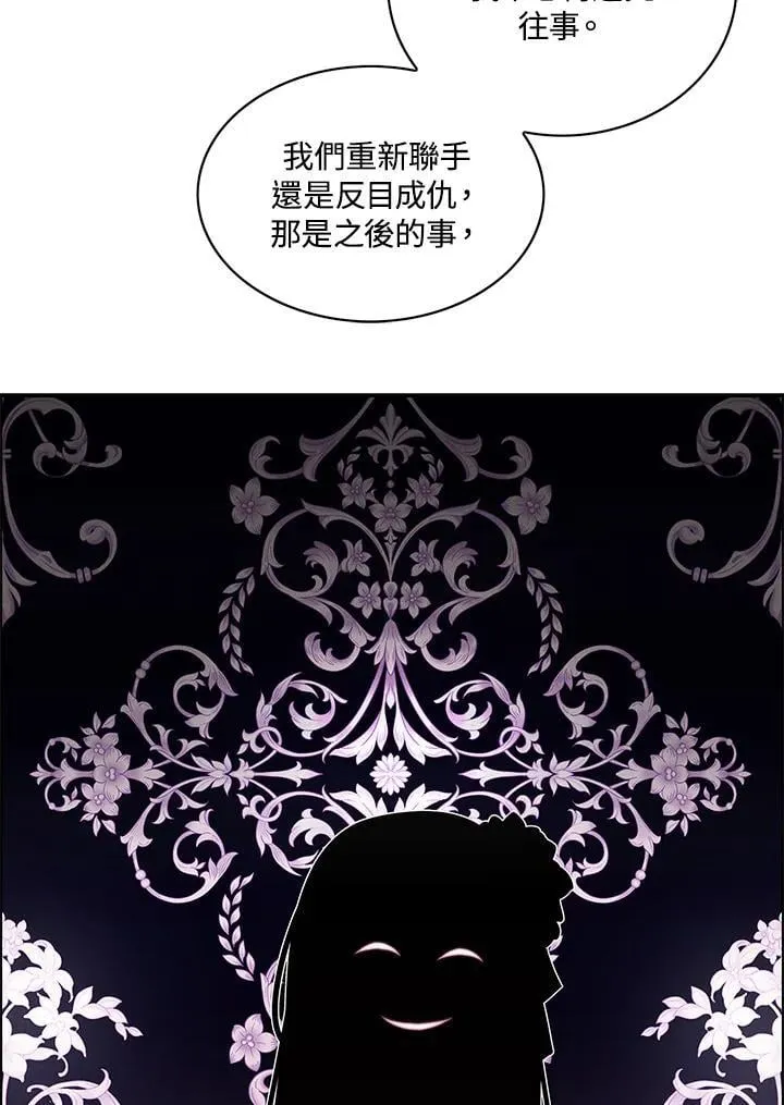 第142话 第14页