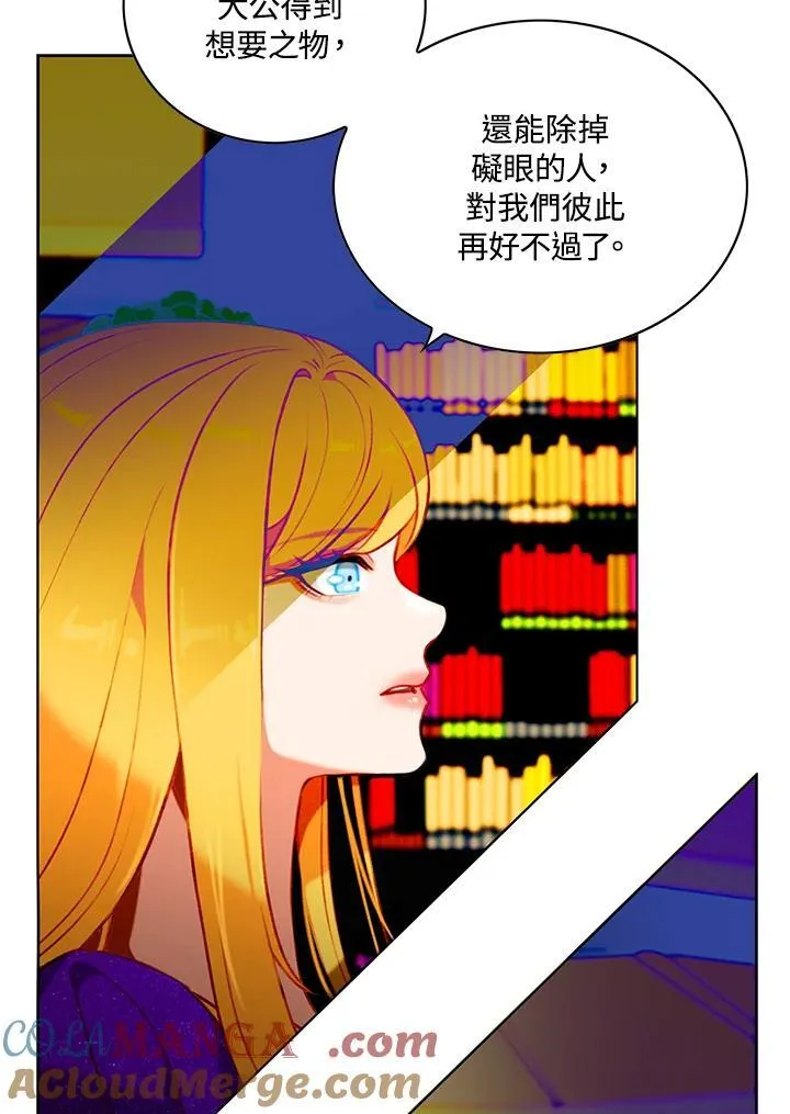 第142话 第16页