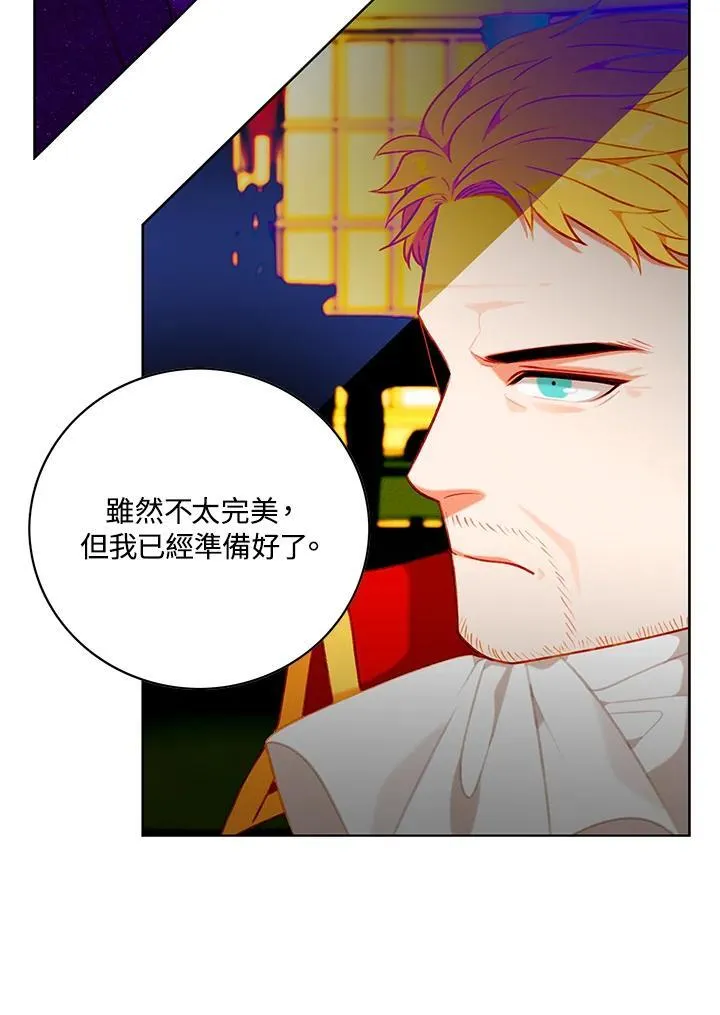 第142话 第17页
