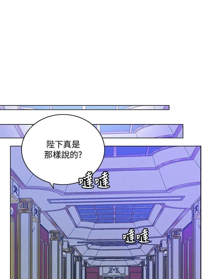 第142话 第21页