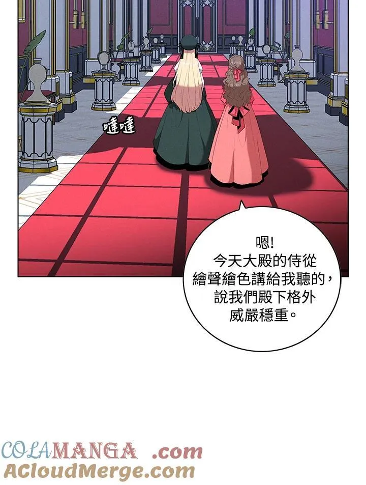 第142话 第22页