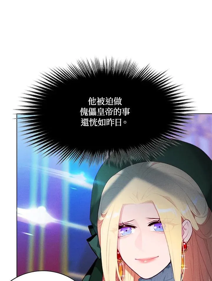 第142话 第23页