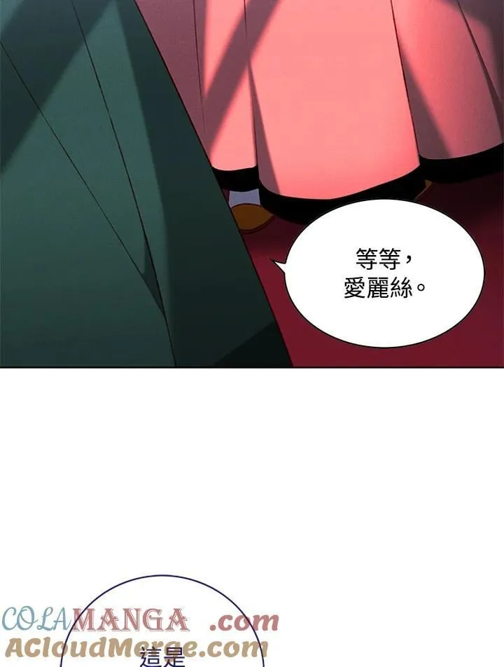 第142话 第25页