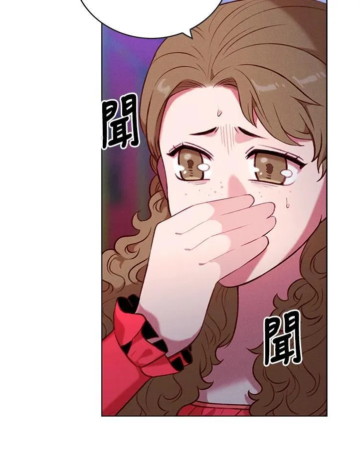 第142话 第27页