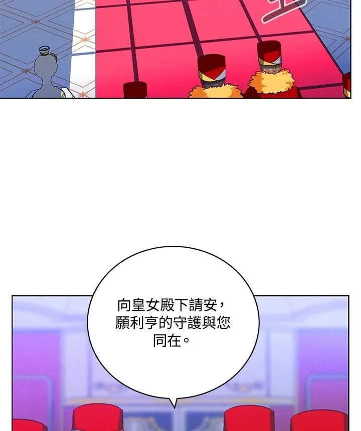 第142话 第29页