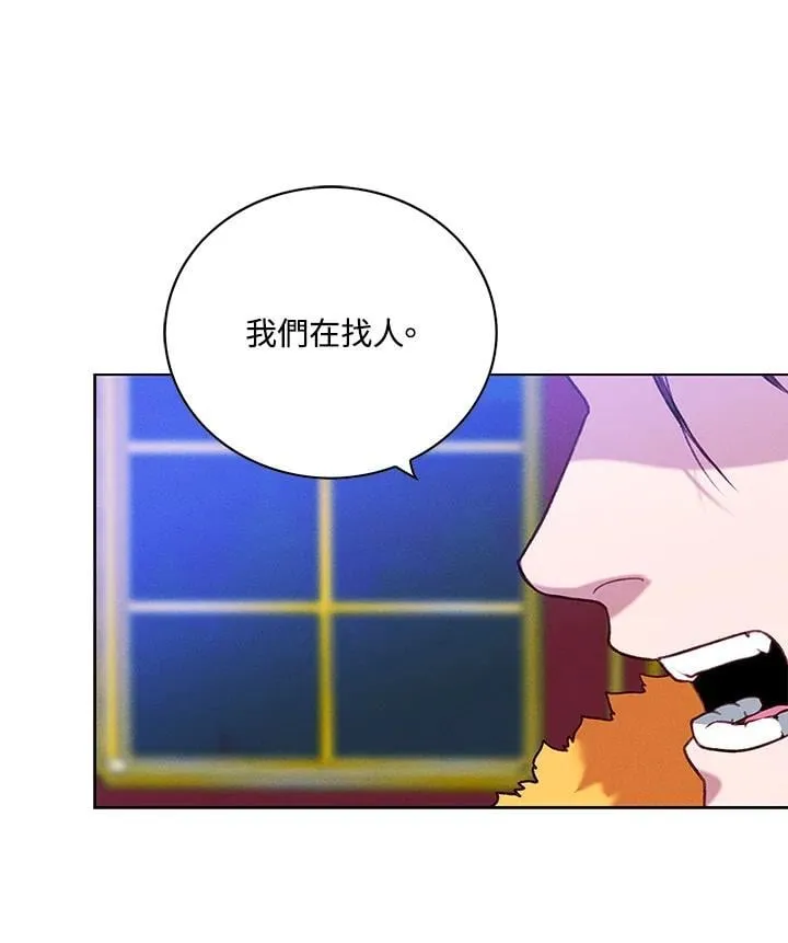 第142话 第32页