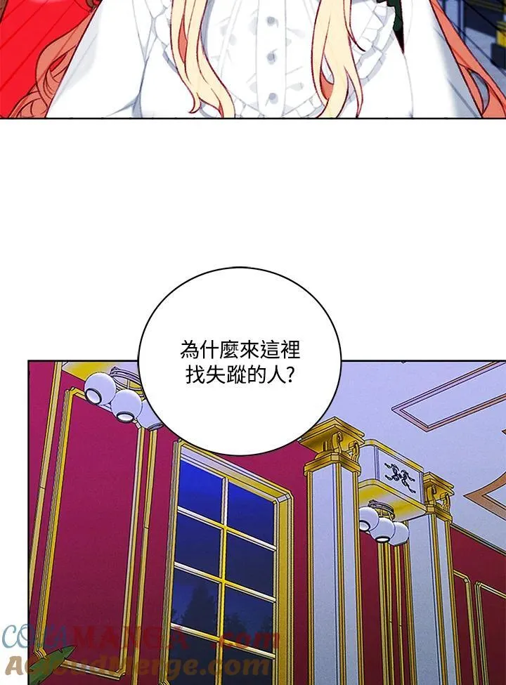 第142话 第34页