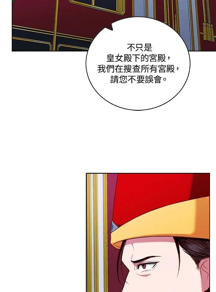 第142话 第35页