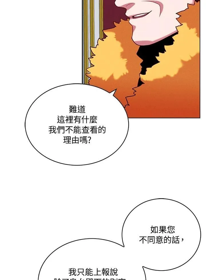 第142话 第36页