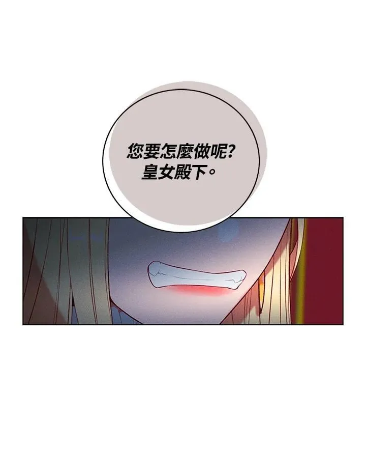 第142话 第38页