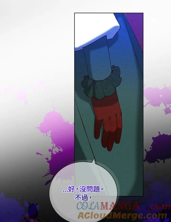 第142话 第40页