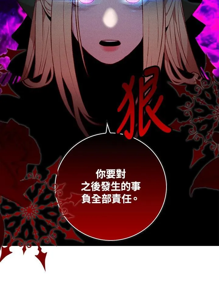 第142话 第42页