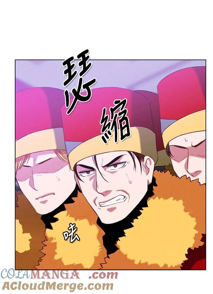 第142话 第43页