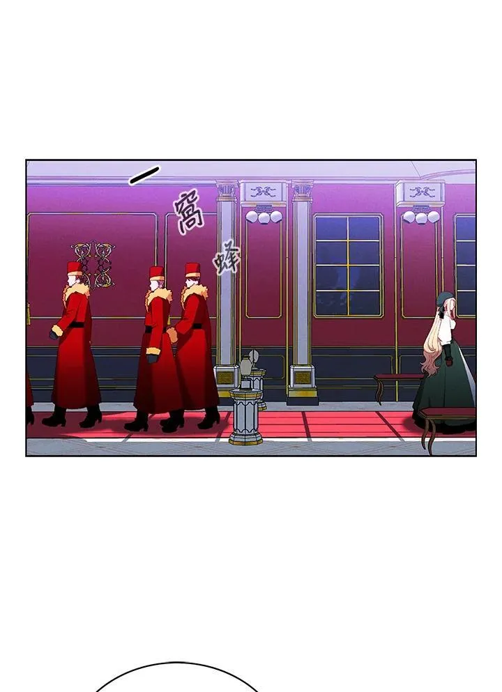 第142话 第44页