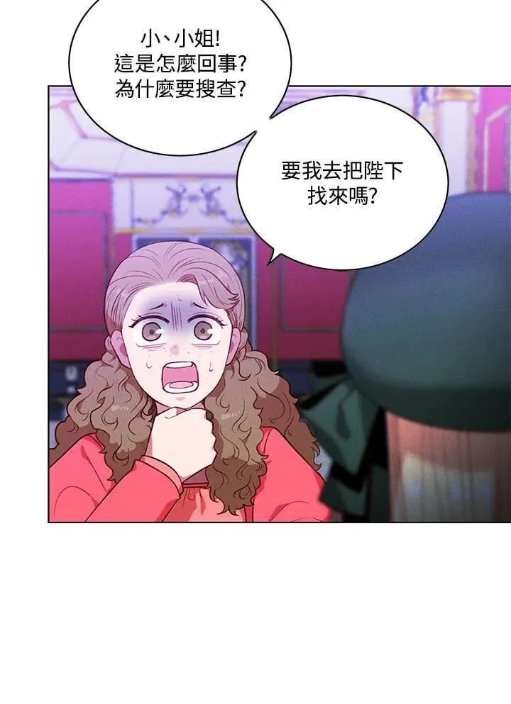 第142话 第45页