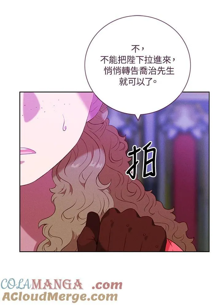 第142话 第46页