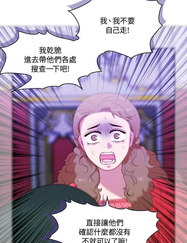 第142话 第48页
