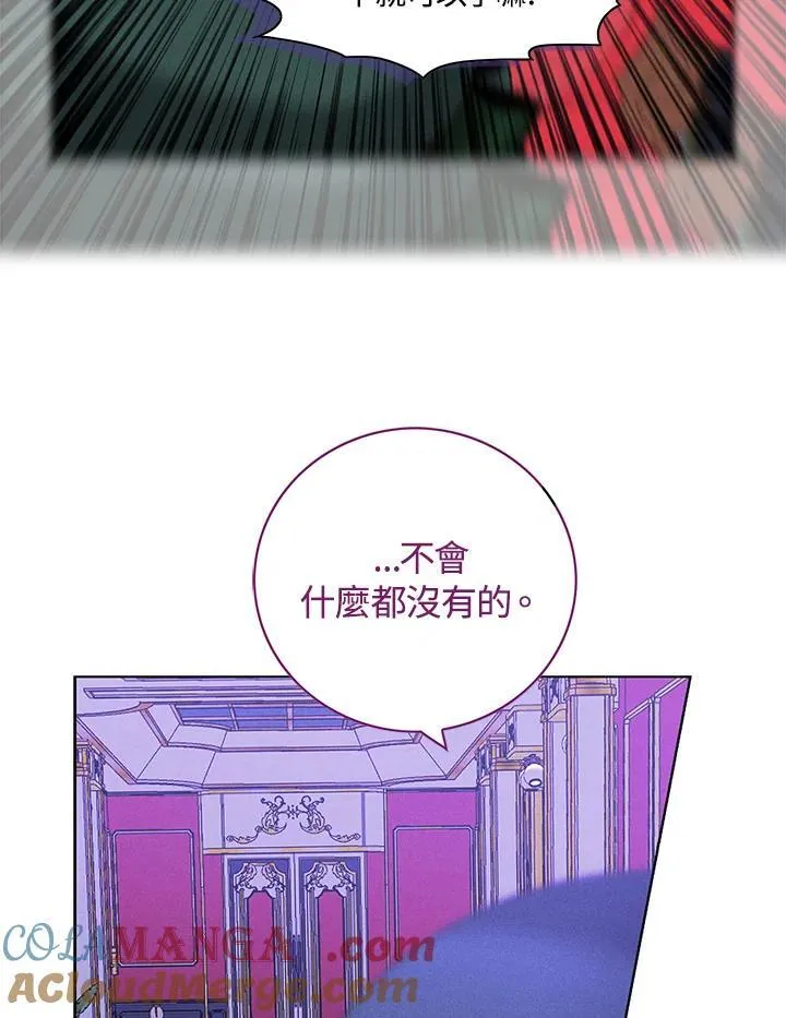 第142话 第49页