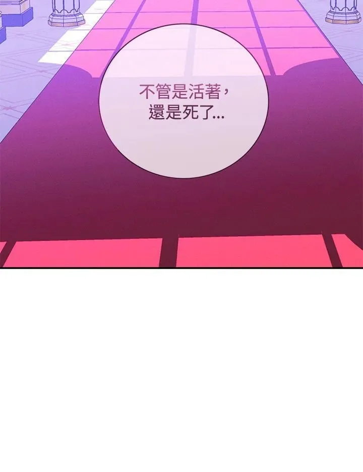 第142话 第51页