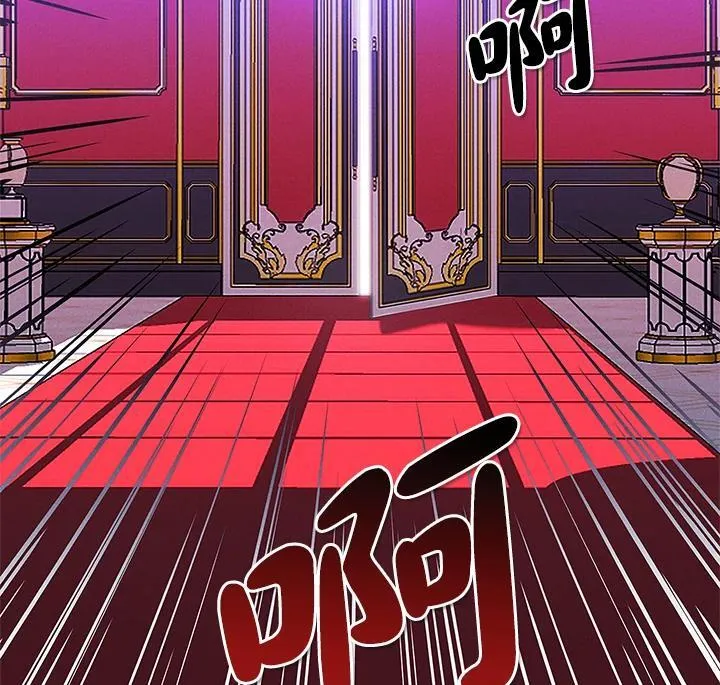 第142话 第53页