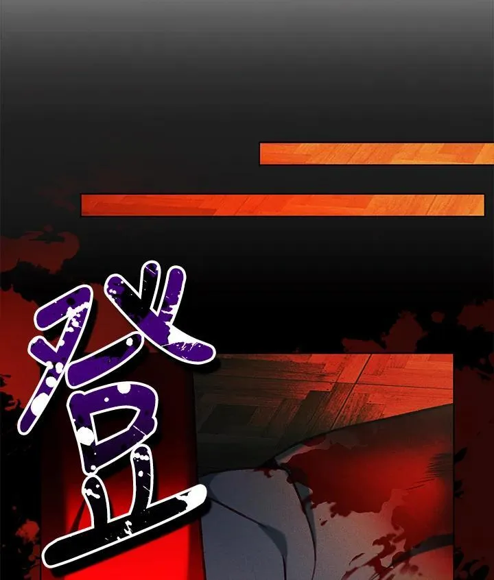 第142话 第56页