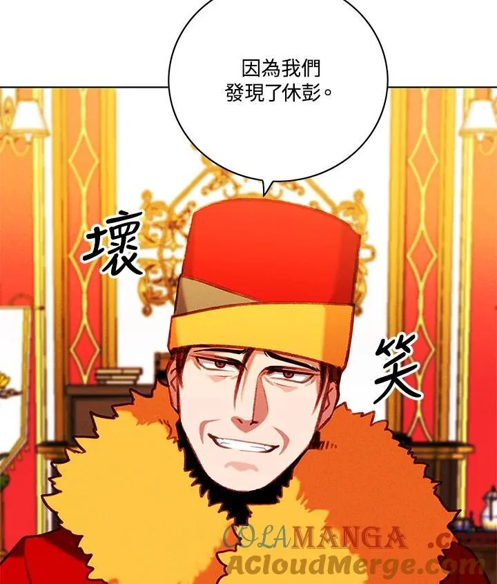 第142话 第58页