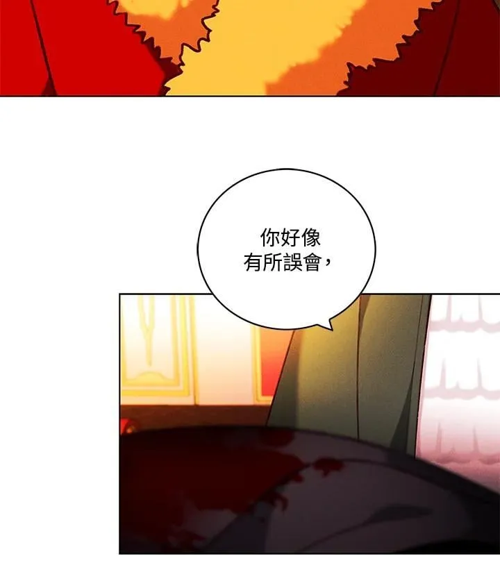 第142话 第59页