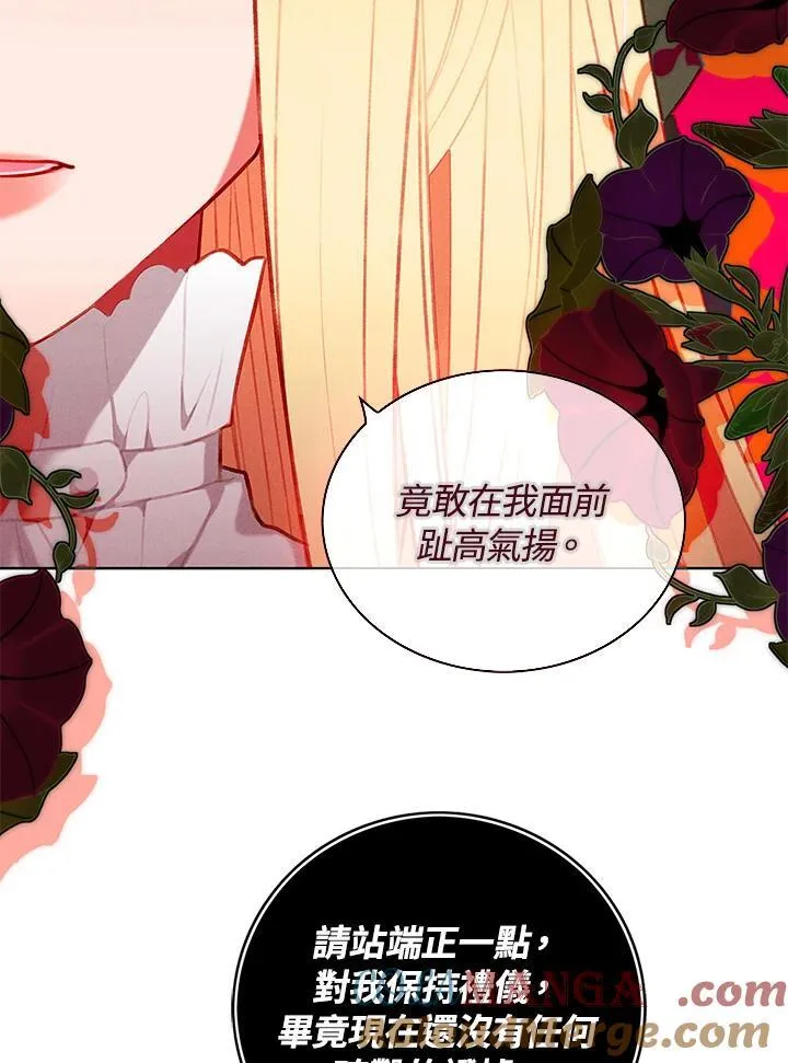 第142话 第61页