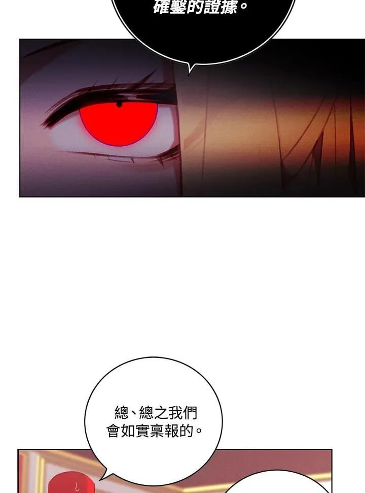 第142话 第62页
