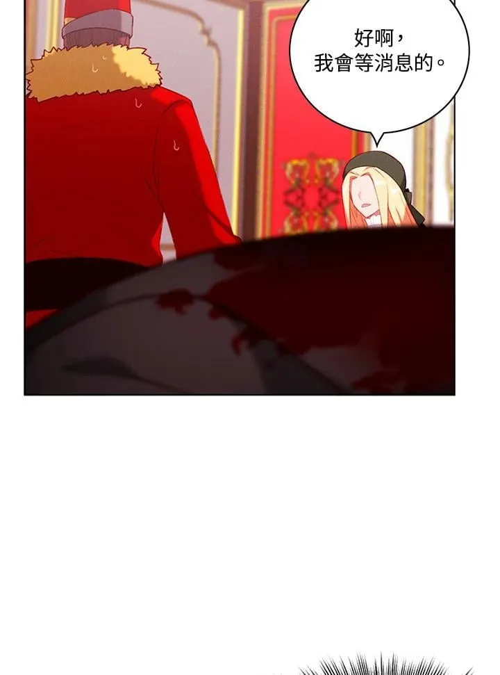 第142话 第63页